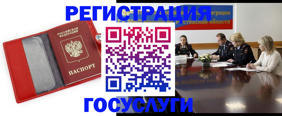 прописка поиск в Уяре