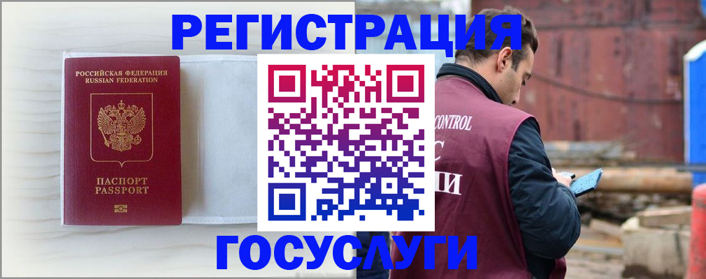 найти адрес прописки в Уяре